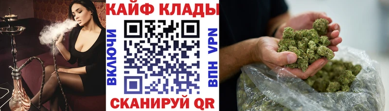 Сколько стоит Углегорск ГЕРОИН  kraken рабочий сайт  Каннабис  Амфетамин  Меф 
