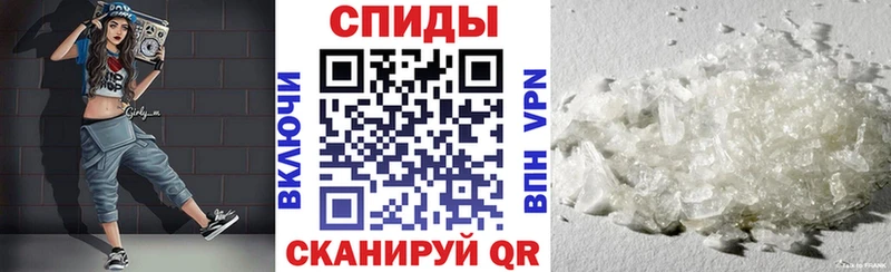 АМФЕТАМИН 98%  как найти закладки  Углегорск 