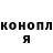 Кокаин VHQ ScaredMip