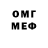 МЕТАДОН methadone Coconut Monkey