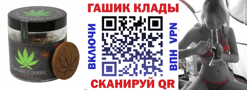 продажа наркотиков  кракен рабочий сайт  Еда ТГК марихуана  Углегорск 