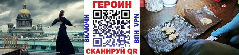хочу наркоту  Углегорск  ГЕРОИН белый 