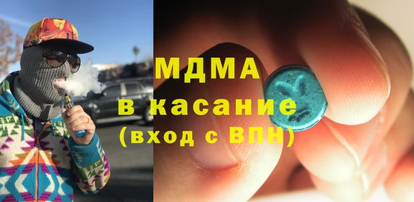 спайс Алексин