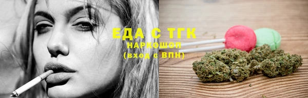 кокаин премиум Абинск