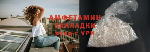 кокаин премиум Абинск