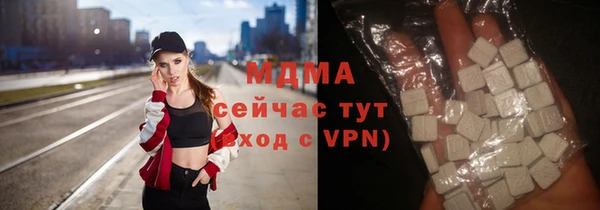 кокаин премиум Абинск
