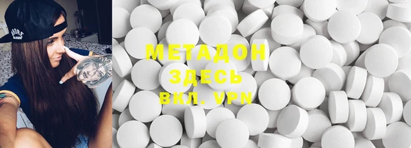 марки nbome Абаза
