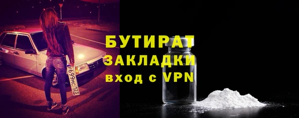 кокаин премиум Абинск