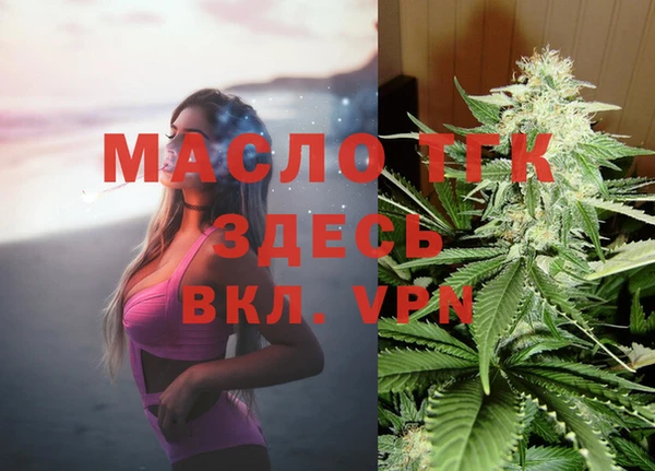 мяу мяу кристалл Алзамай