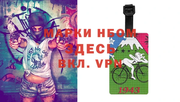 эйфоретик Абдулино