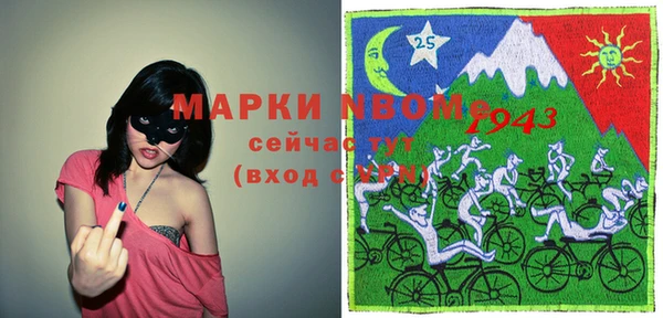 спайс Алексин