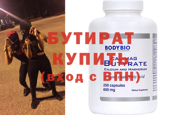 кокаин премиум Абинск