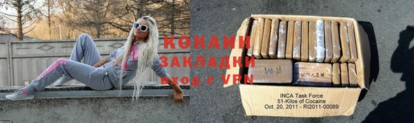 мяу мяу кристалл Алзамай