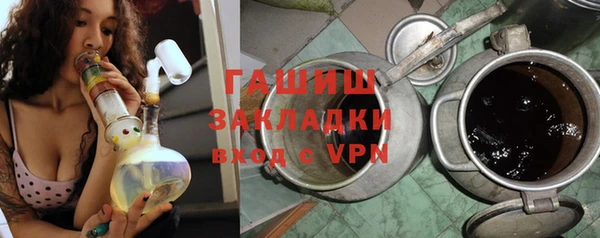 марки nbome Абаза
