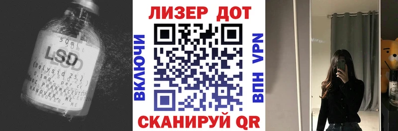 Лсд 25 экстази кислота  сколько стоит  blacksprut ссылки  Углегорск 