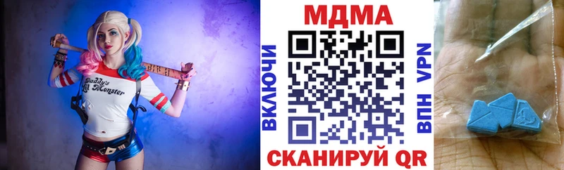 MDMA кристаллы  кракен рабочий сайт  Углегорск  купить закладку 