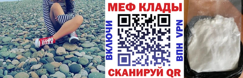 MEGA маркетплейс  Углегорск  Мефедрон mephedrone 