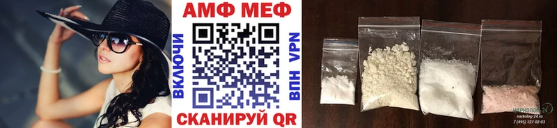 маркетплейс наркотические препараты  продажа наркотиков  Углегорск  Первитин кристалл 